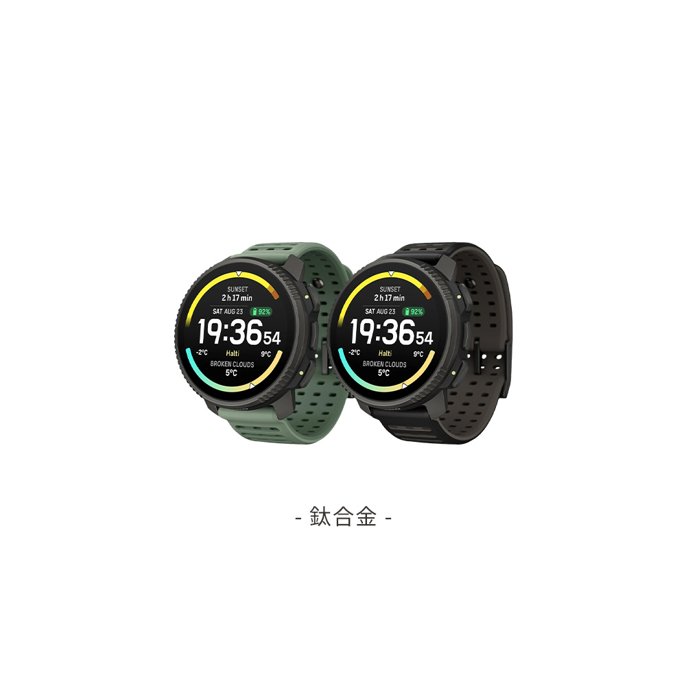 SUUNTO Vertical 2 戶外探險旗艦運動手錶 鈦金屬