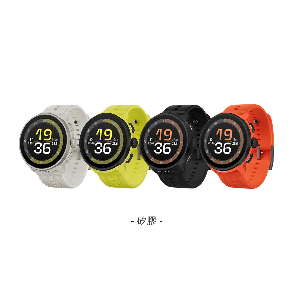SUUNTO Run 超輕量智慧跑錶