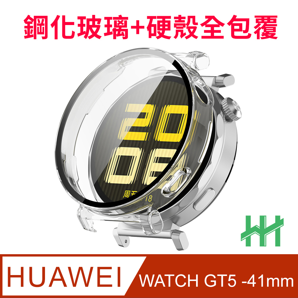 HH HUAWEI WATCH GT5 41mm 鋼化玻璃手錶殼-透明