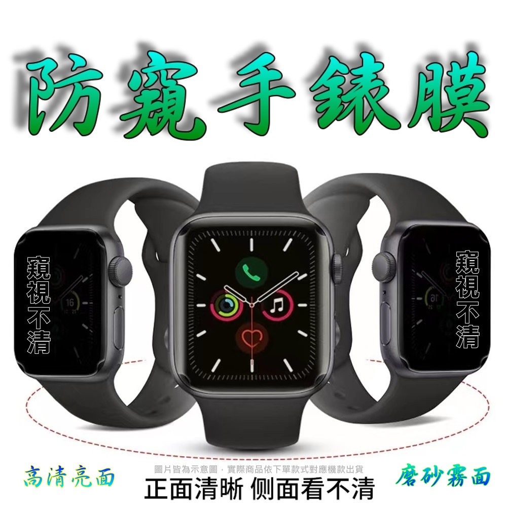 [防窺款] 華為 HUAWEI Band 10 柔韌疏水錶面保護貼二入裝