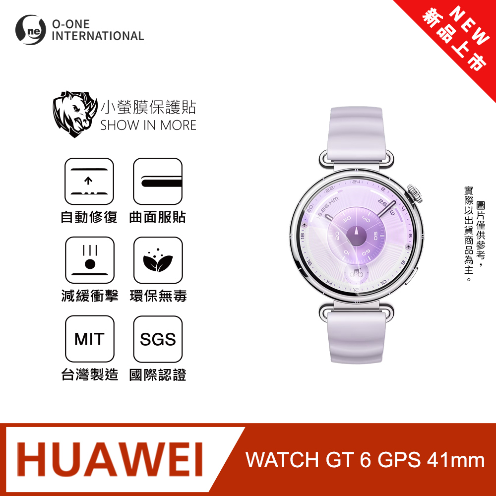 o-one 圓一 【小螢膜】HUAWEI 華為 Watch GT 6 GPS 41mm 手錶保護貼 全新升級 輕薄抗擊 划痕自動修復 軟膜(2入)