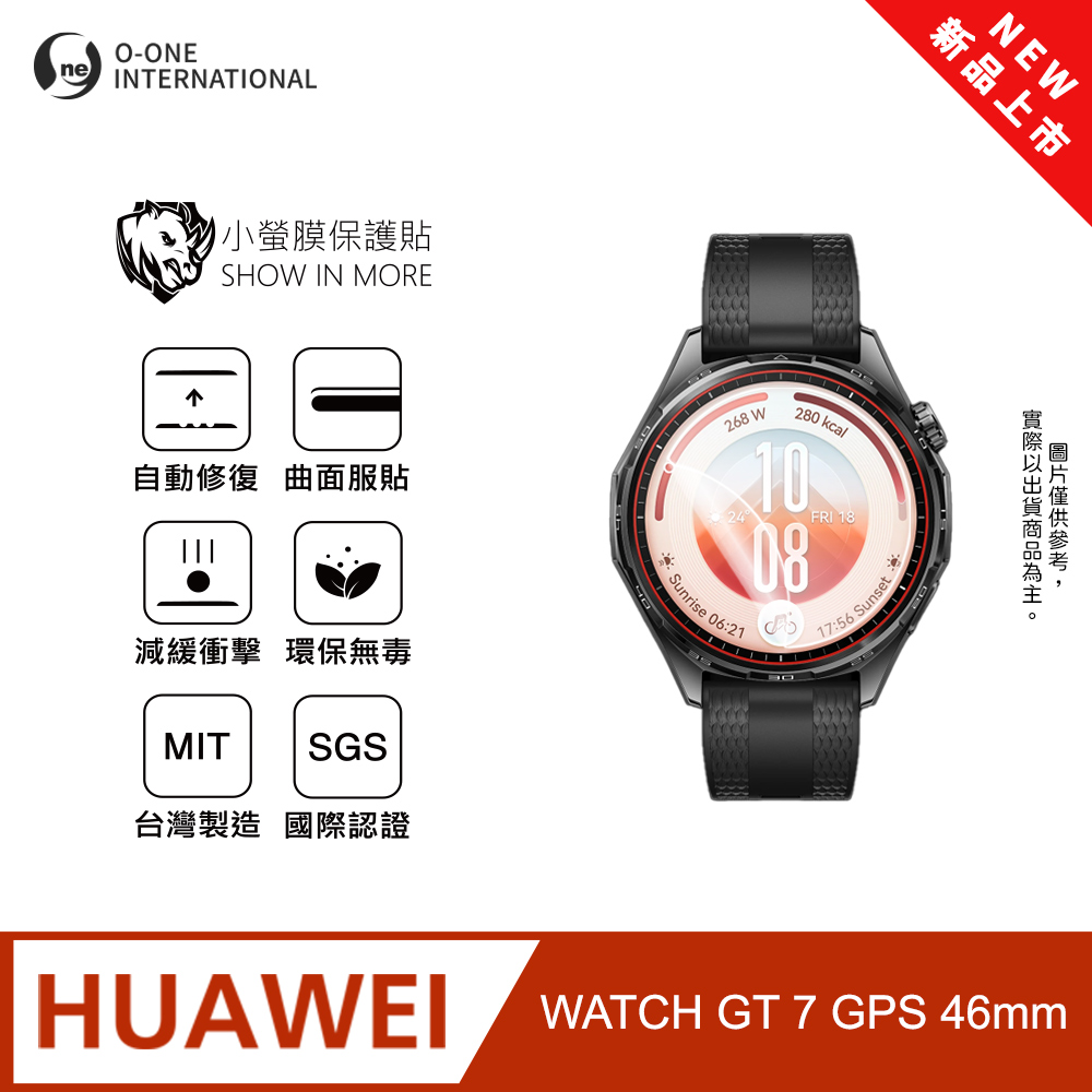 o-one 圓一 【小螢膜】HUAWEI 華為 Watch GT 7 GPS 46mm 手錶保護貼 全新升級 輕薄抗擊 划痕自動修復 軟膜(2入)