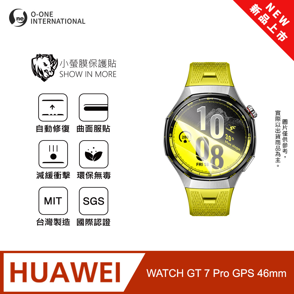o-one 圓一 【小螢膜】HUAWEI 華為 Watch GT 6 GPS Pro 手錶保護貼 全新升級 輕薄抗擊 划痕自動修復 軟膜(2入)