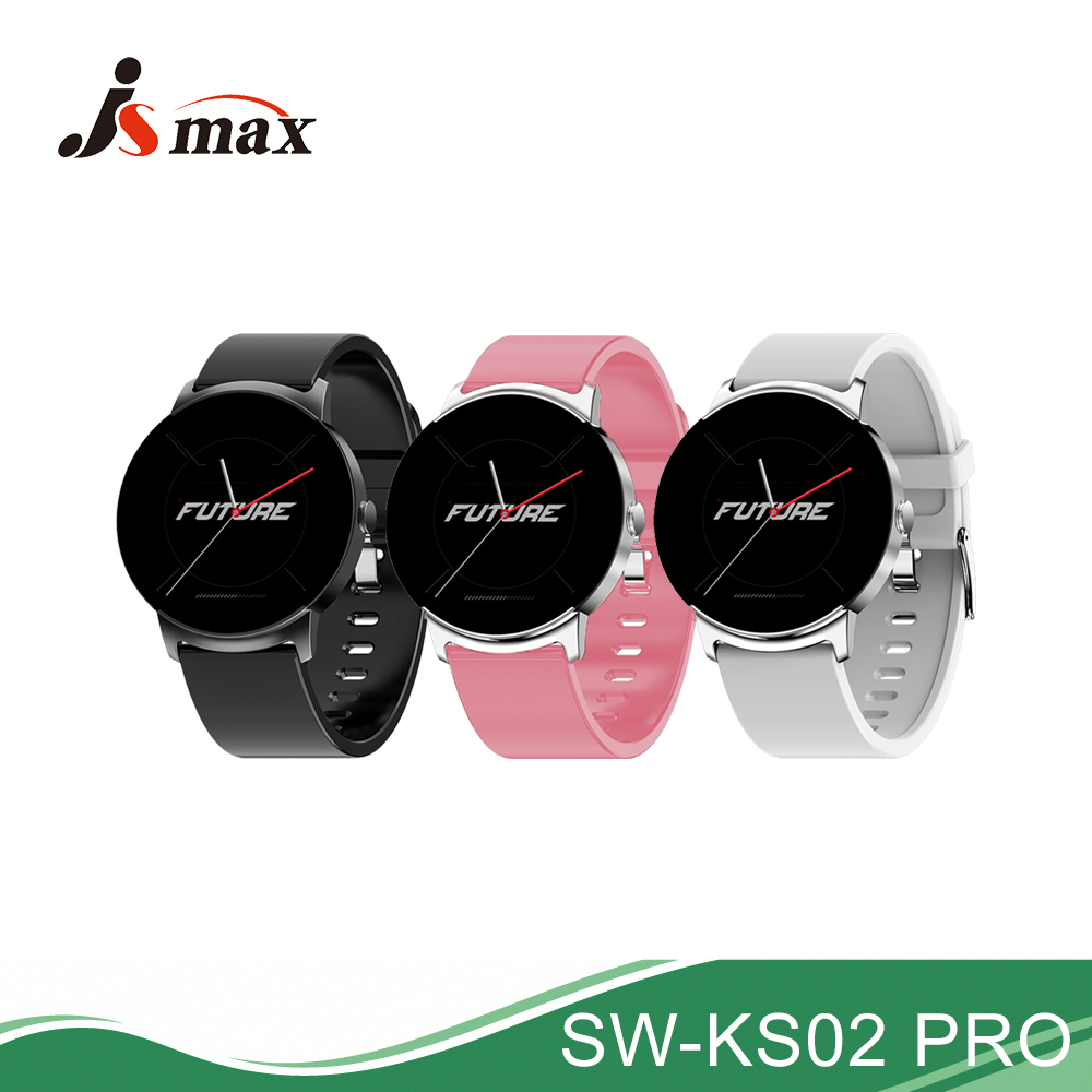 SW-KS02 PRO 健康管理智慧手錶