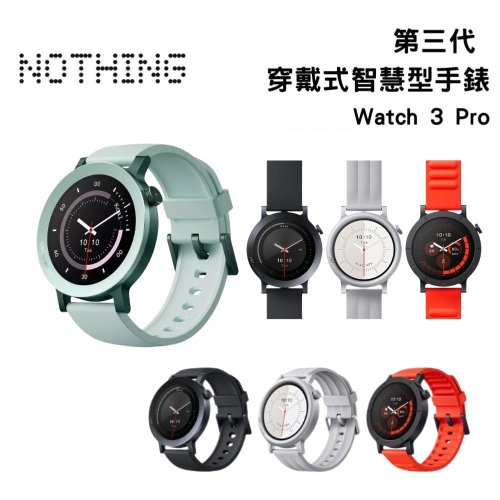 NOTHING CMF Watch 3 Pro 1.43吋 3代穿戴式智慧型手錶【IP68 防水防塵/心率血氧】