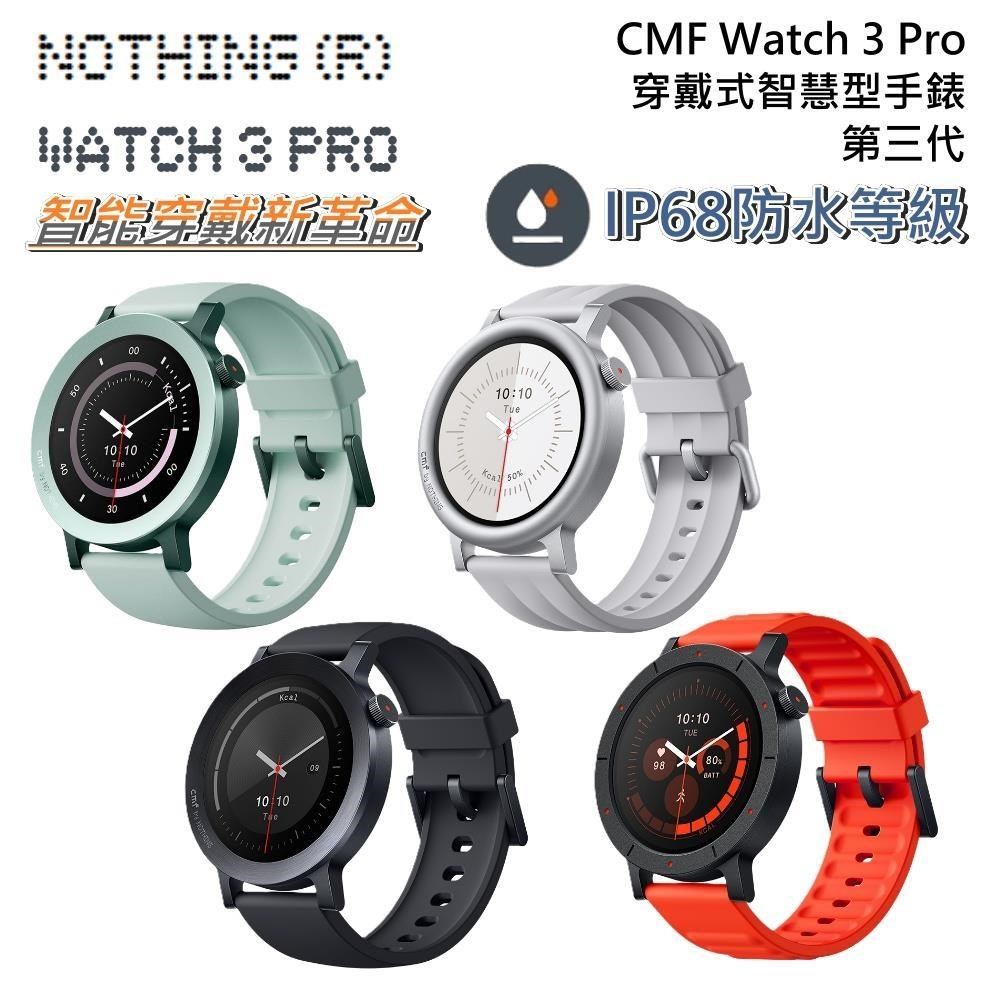 Nothing CMF Watch 3 Pro新色上市1.43吋 第3代 穿戴式智慧型手錶 Pro 2升級