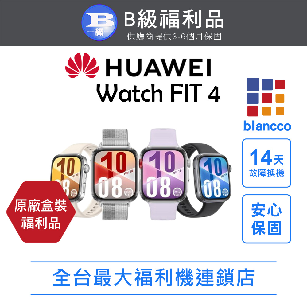HUAWEI 華為 【福利品】HUAWEI Watch FIT 4