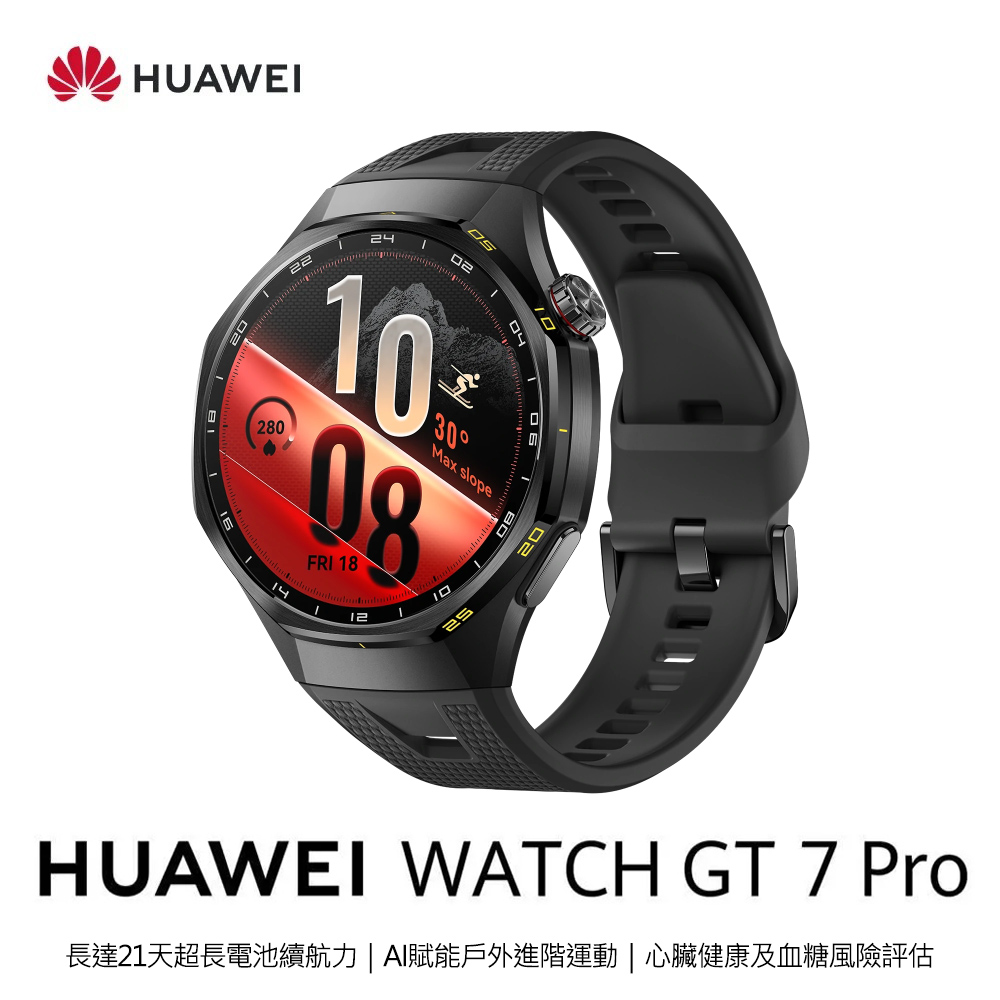 HUAWEI 華為 WATCH GT 7 Pro 46mm 智慧手錶|碳晶黑