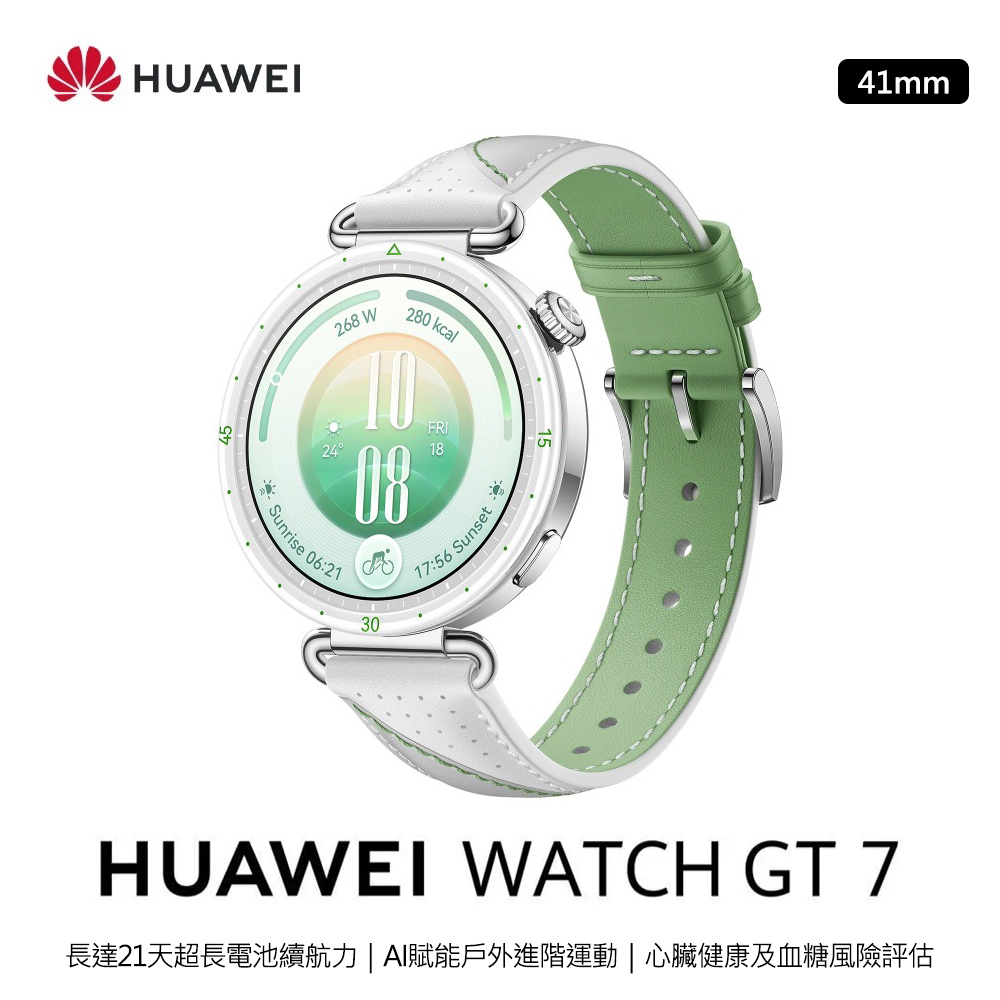 HUAWEI 華為 WATCH GT 7 41mm 智慧手錶|悅動白
