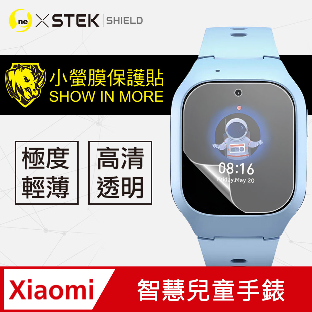 o-one 圓一 Xiaomi 小米 智慧兒童手錶兒童手錶保護貼 犀牛皮手錶膜 保護膜 自動修復(兩入組)