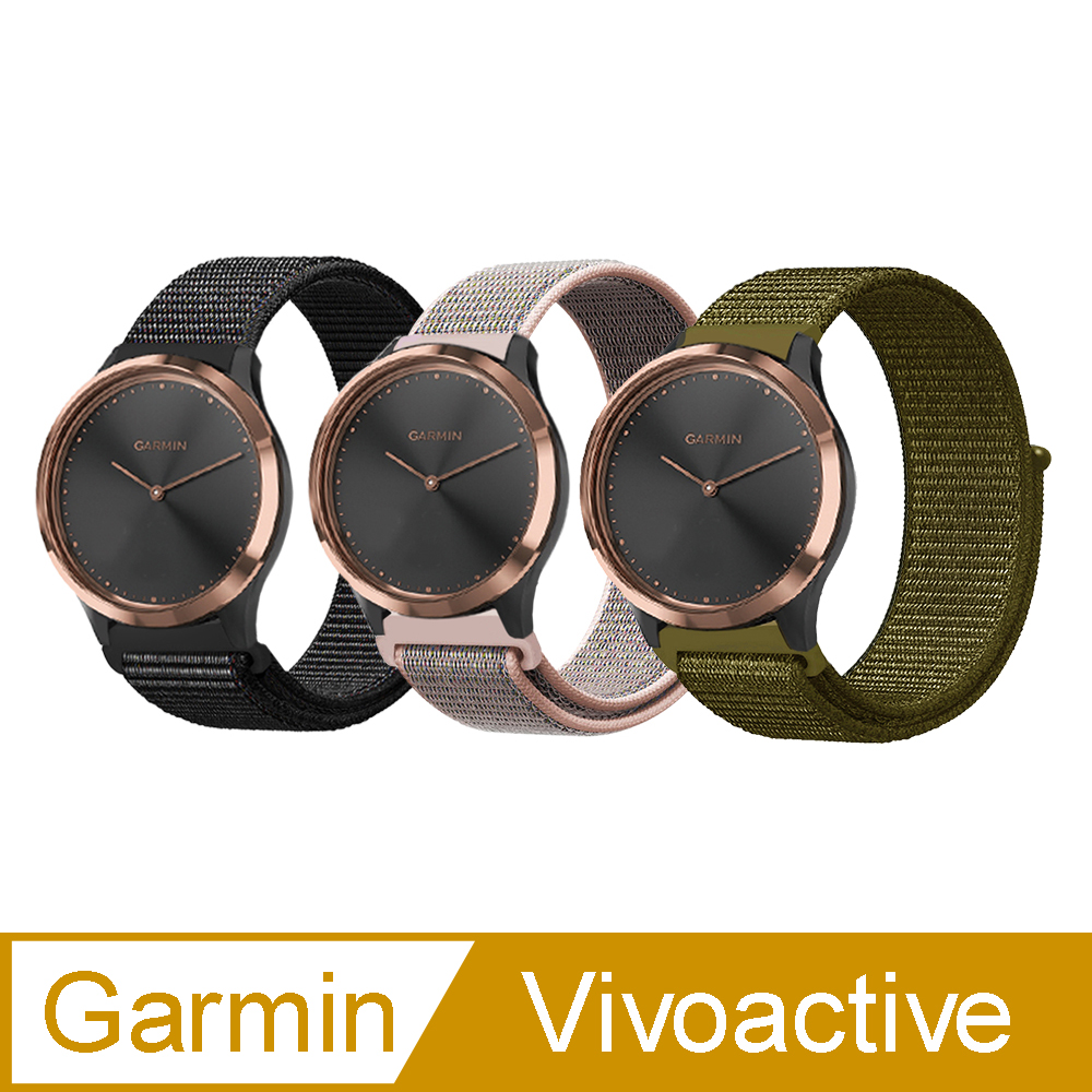 【Timo】 vivomove HR /vvolife /vivoactive /Venu /Forerunner 245 /Forerunner 645 /f13;nix 6S /f13;nix 5S 尼龍織紋回環替換手環錶帶(錶帶寬度20mm)