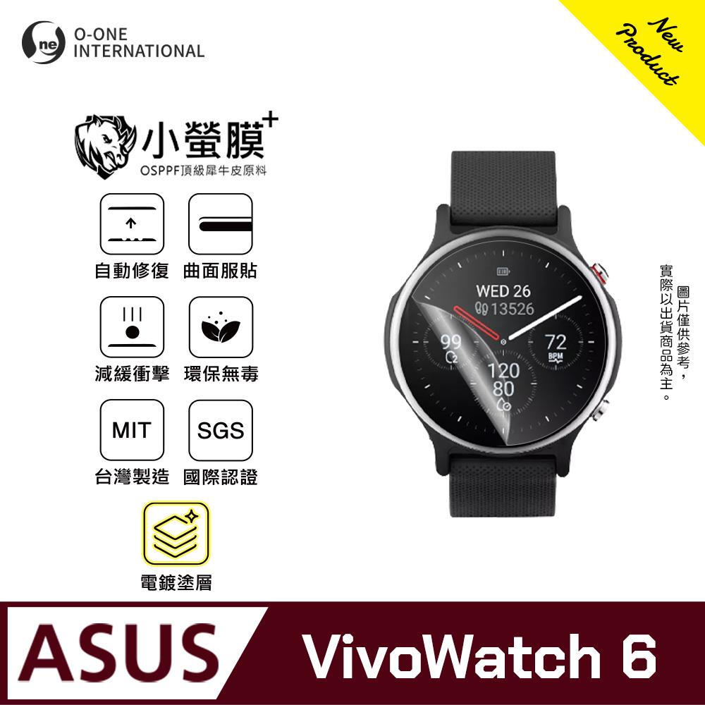 o-one 圓一 ｜小螢膜+｜ASUS VivoWatch 6 手錶保護貼 旗艦升級版 輕薄耐擊 表層抗汙抗指紋(2入)