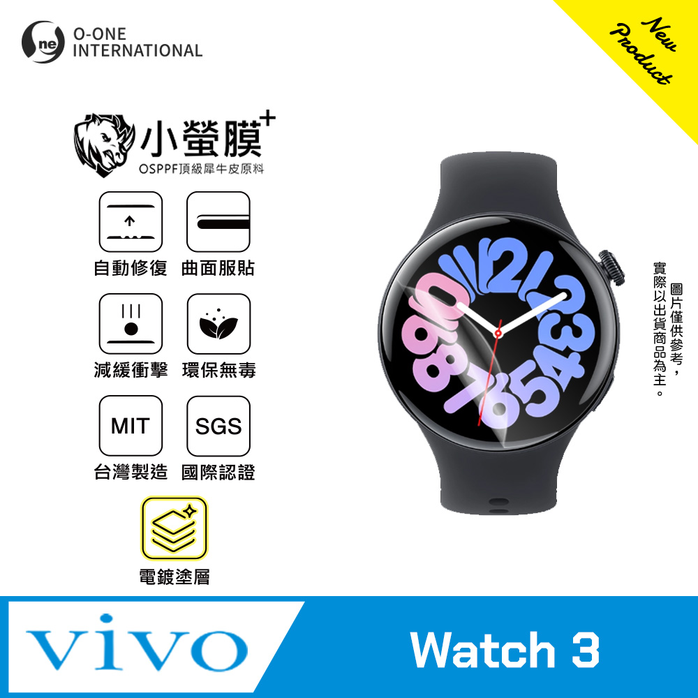 o-one 圓一 |小螢膜+|vivo Watch 3 手錶保護貼 旗艦升級版 輕薄耐擊 表層抗汙抗指紋(2入)