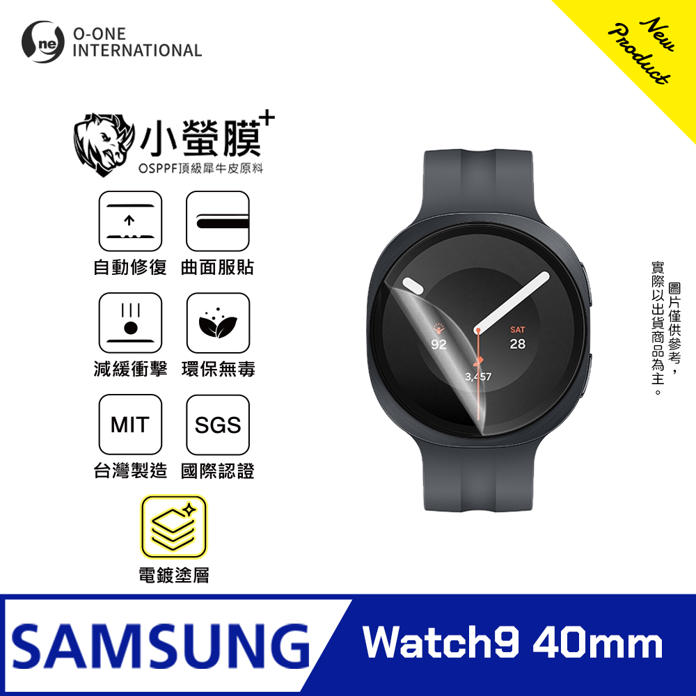 o-one 圓一 |小螢膜+|Samsung三星Galaxy Watch9 40mm手錶保護貼 旗艦升級版 輕薄耐擊 表層抗汙抗指紋(2入)