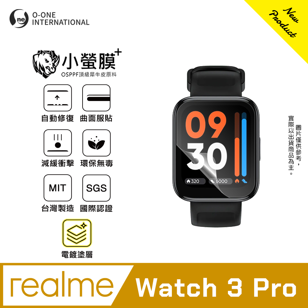 o-one 圓一 |小螢膜+|realme watch 3 Pro 手錶保護貼 旗艦升級版 輕薄耐擊 表層抗汙抗指紋(2入)