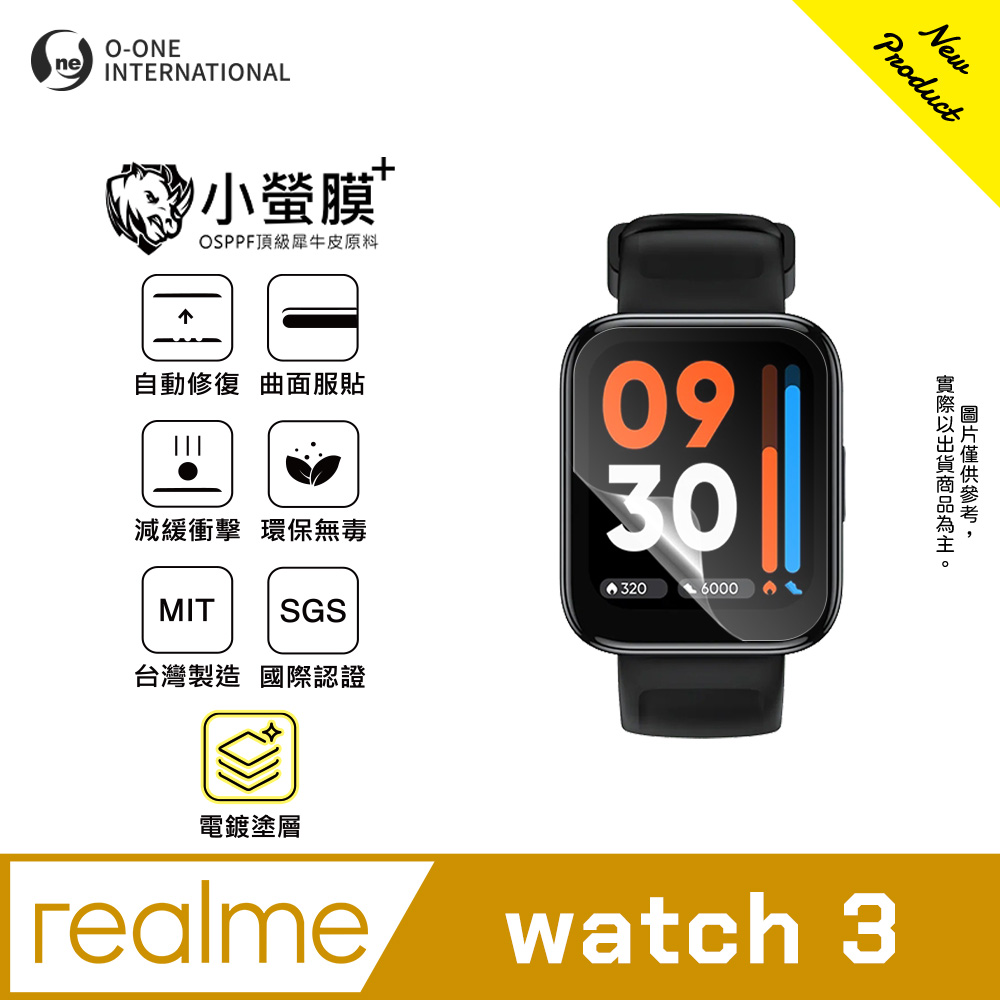 o-one 圓一 ｜小螢膜+｜realme watch 3 手錶保護貼 旗艦升級版 輕薄耐擊 表層抗汙抗指紋(2入)