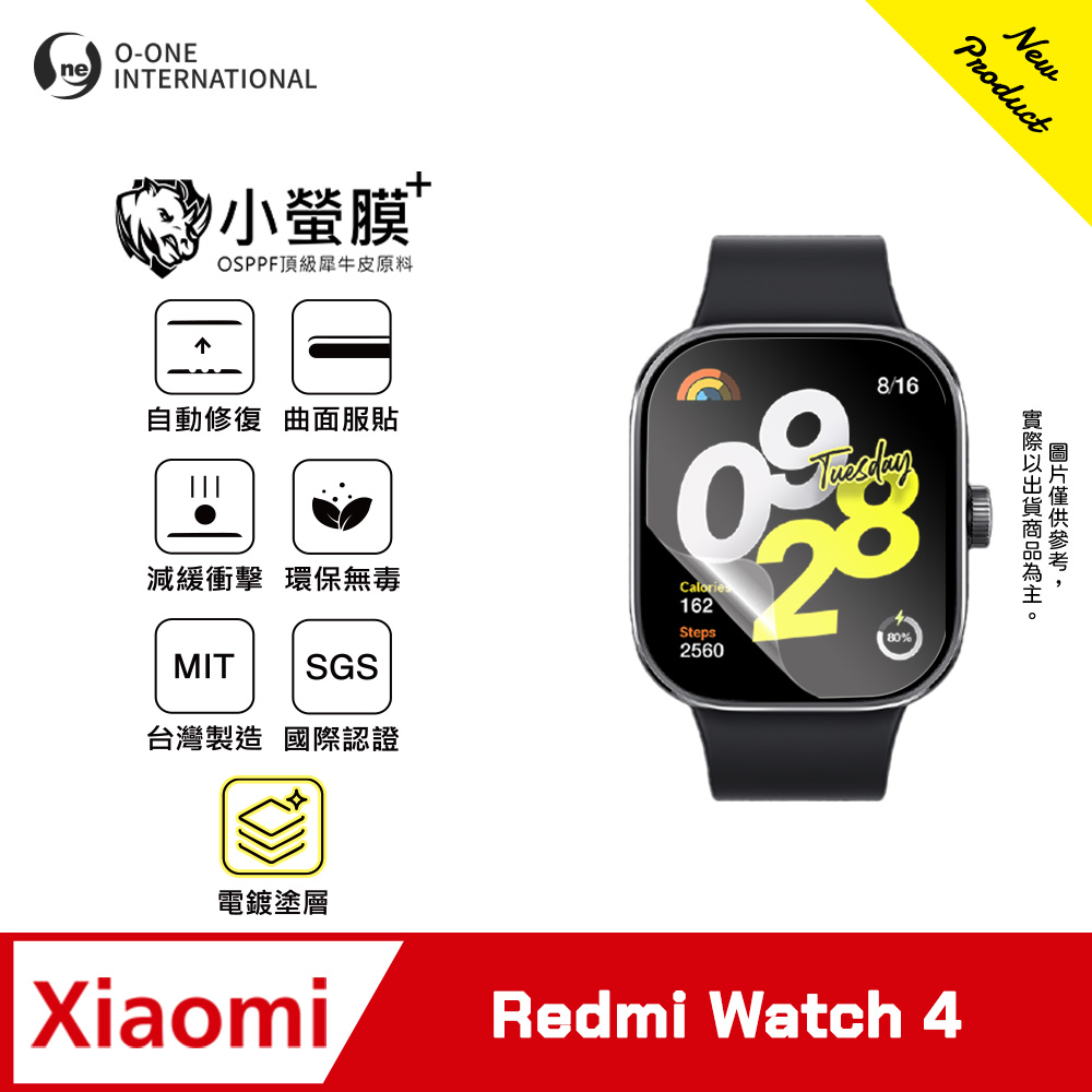 o-one 圓一 |小螢膜+|Redmi Watch 4 手錶保護貼 旗艦升級版 輕薄耐擊 表層抗汙抗指紋(2入)