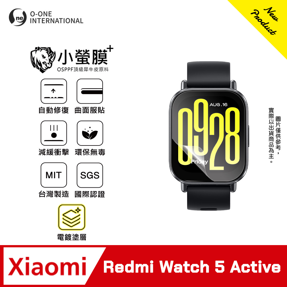 o-one 圓一 ｜小螢膜+｜Redmi Watch 5 Active 手錶保護貼 旗艦升級版 輕薄耐擊 表層抗汙抗指紋(2入)