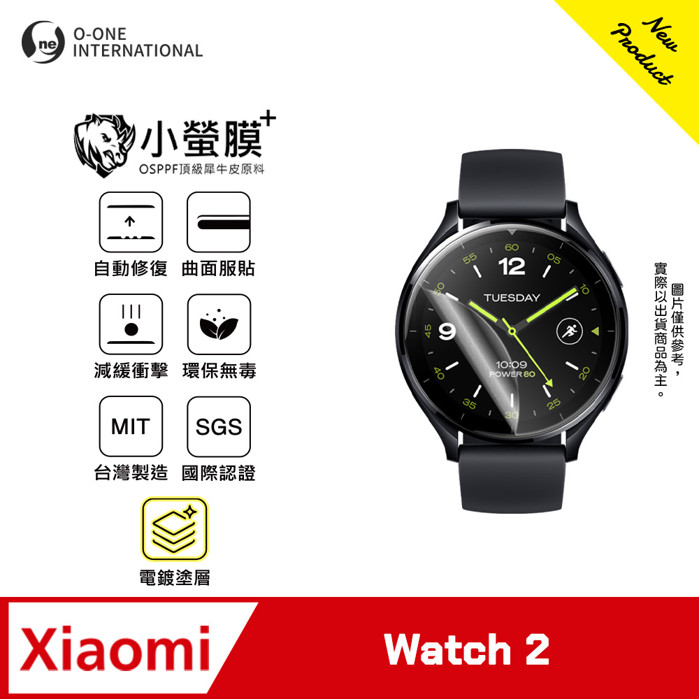 o-one 圓一 ｜小螢膜+｜Xiaomi 小米 Watch 2 手錶保護貼 旗艦升級版 輕薄耐擊 表層抗汙抗指紋(2入)