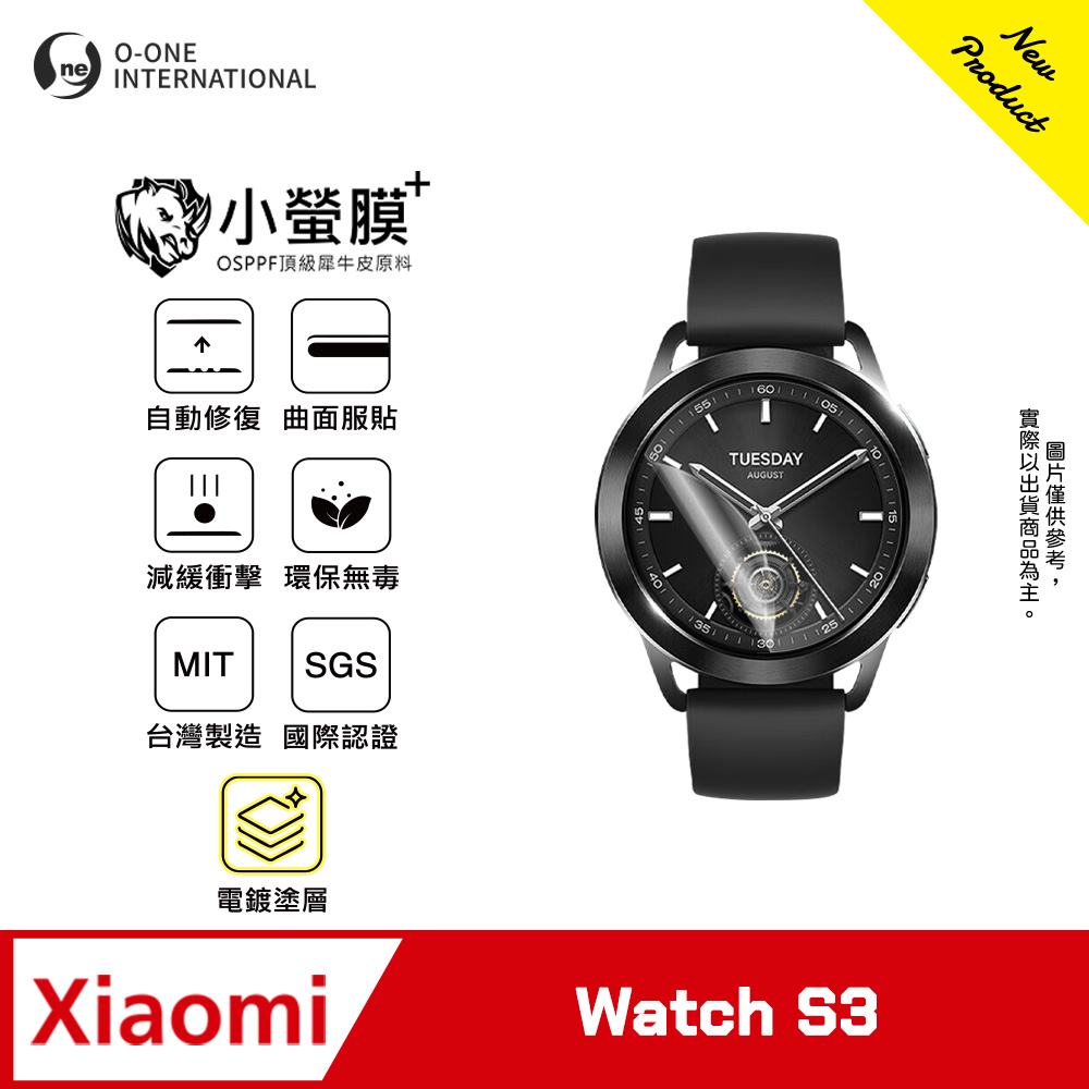 o-one 圓一 ｜小螢膜+｜Xiaomi 小米 Watch S3 手錶保護貼 旗艦升級版 輕薄耐擊 表層抗汙抗指紋(2入)