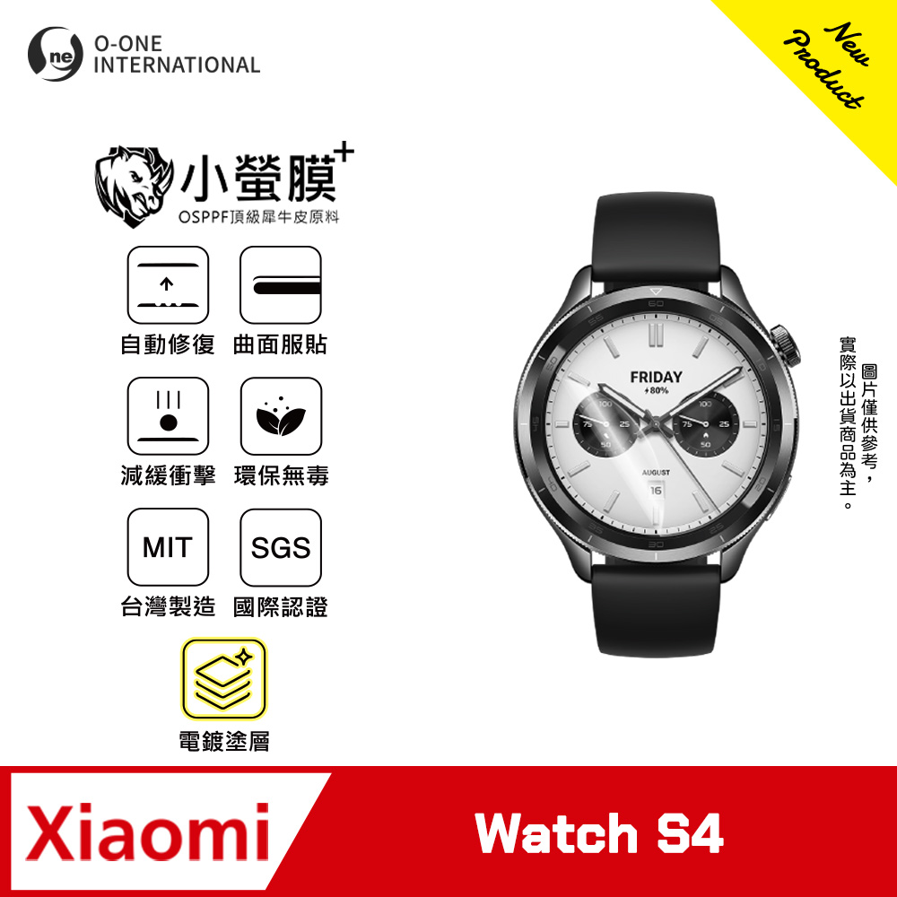 o-one 圓一 ｜小螢膜+｜Xiaomi 小米 Watch S4 手錶保護貼 旗艦升級版 輕薄耐擊 表層抗汙抗指紋(2入)