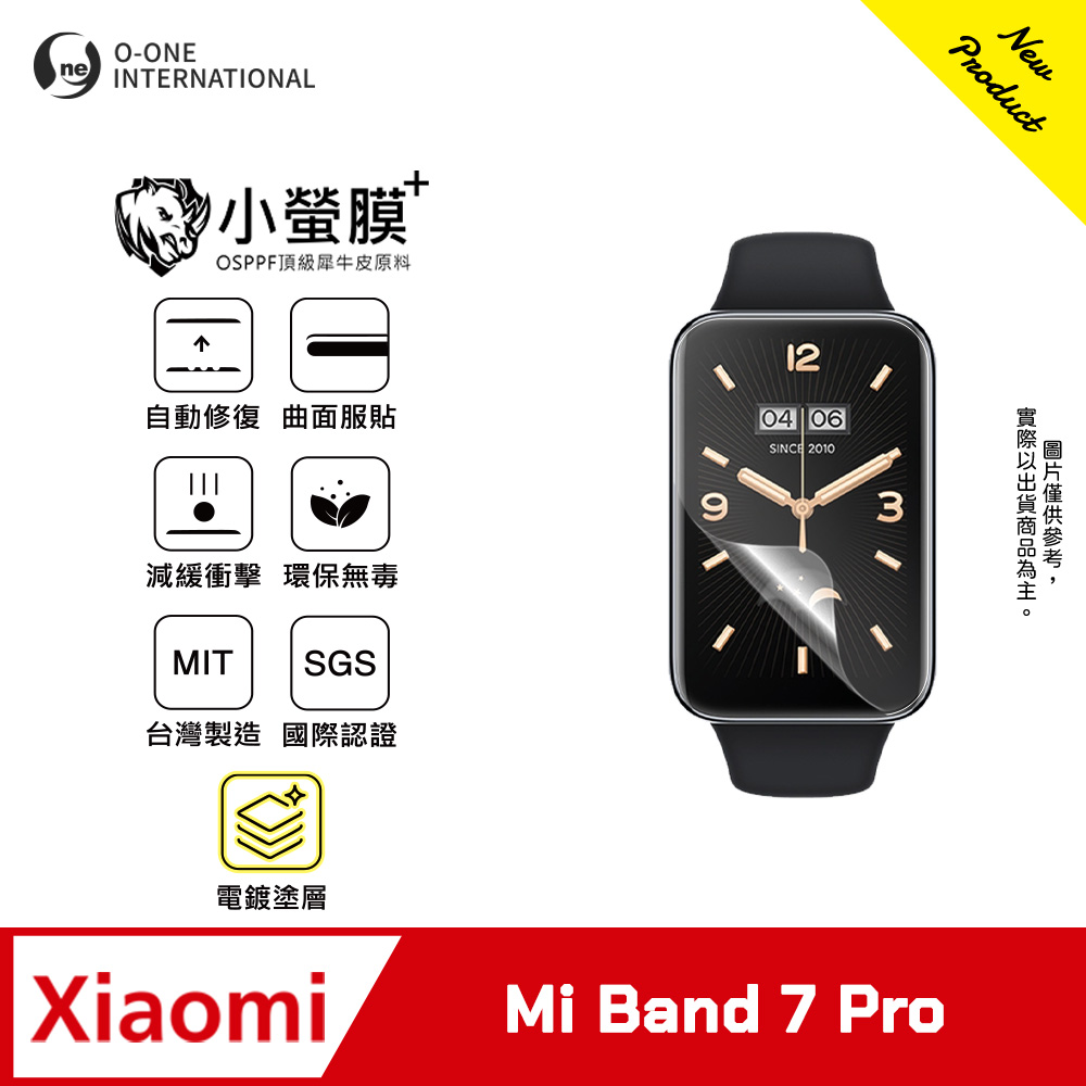 o-one 圓一 |小螢膜+|Xiaomi 小米手環7 Pro 手錶保護貼 旗艦升級版 輕薄耐擊 表層抗汙抗指紋(附熱塑棒)(2入)