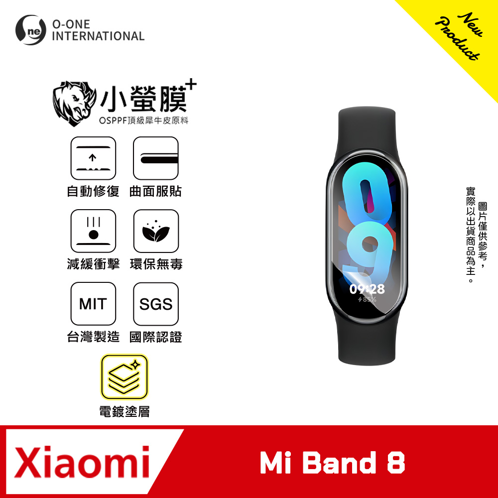 o-one 圓一 ｜小螢膜+｜Xiaomi 小米手環8Mi Band 8 手錶保護貼 旗艦升級版 輕薄耐擊 表層抗汙抗指紋(2入)