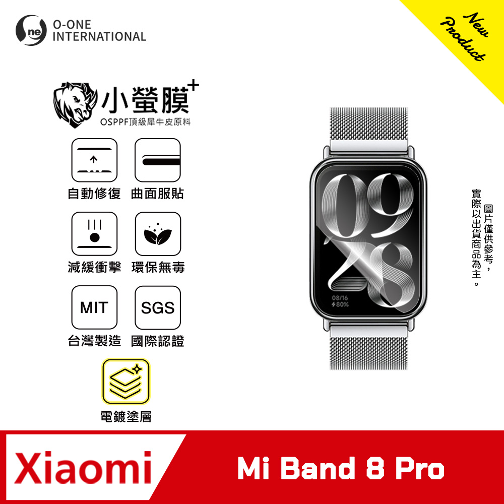 o-one 圓一 ｜小螢膜+｜Xiaomi 小米手環8 Pro 手錶保護貼 旗艦升級版 輕薄耐擊 表層抗汙抗指紋(2入)