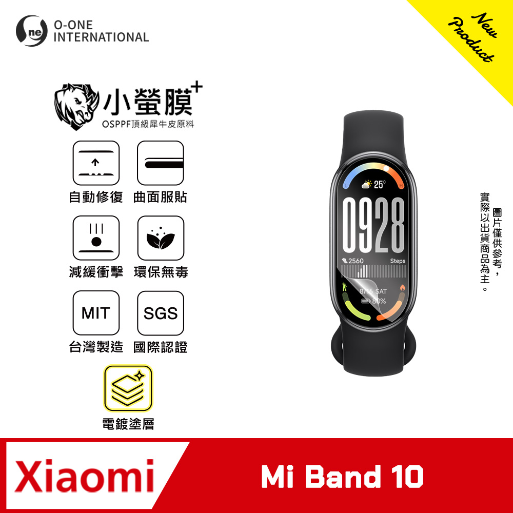 o-one 圓一 |小螢膜+|Xiaomi 小米手環10 手錶保護貼 旗艦升級版 輕薄耐擊 表層抗汙抗指紋(2入)