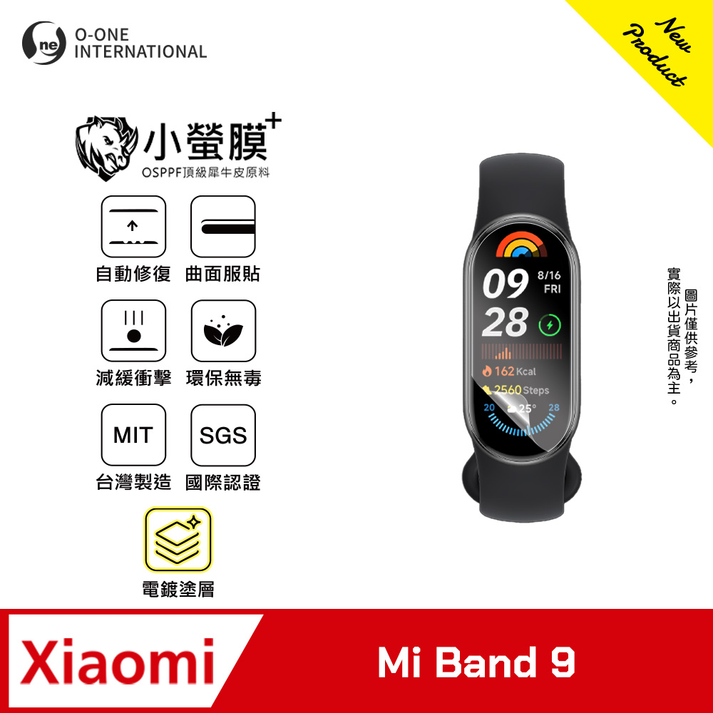 o-one 圓一 |小螢膜+|Xiaomi 小米手環9 手錶保護貼 旗艦升級版 輕薄耐擊 表層抗汙抗指紋(附熱塑棒)(2入)