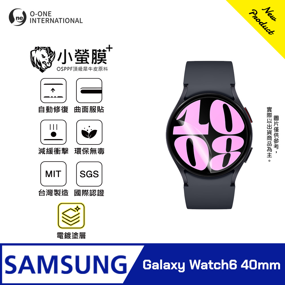 o-one 圓一 |小螢膜+|Samsung三星Galaxy Watch6 40mm手錶保護貼 旗艦升級版 輕薄耐擊 表層抗汙抗指紋(2入)