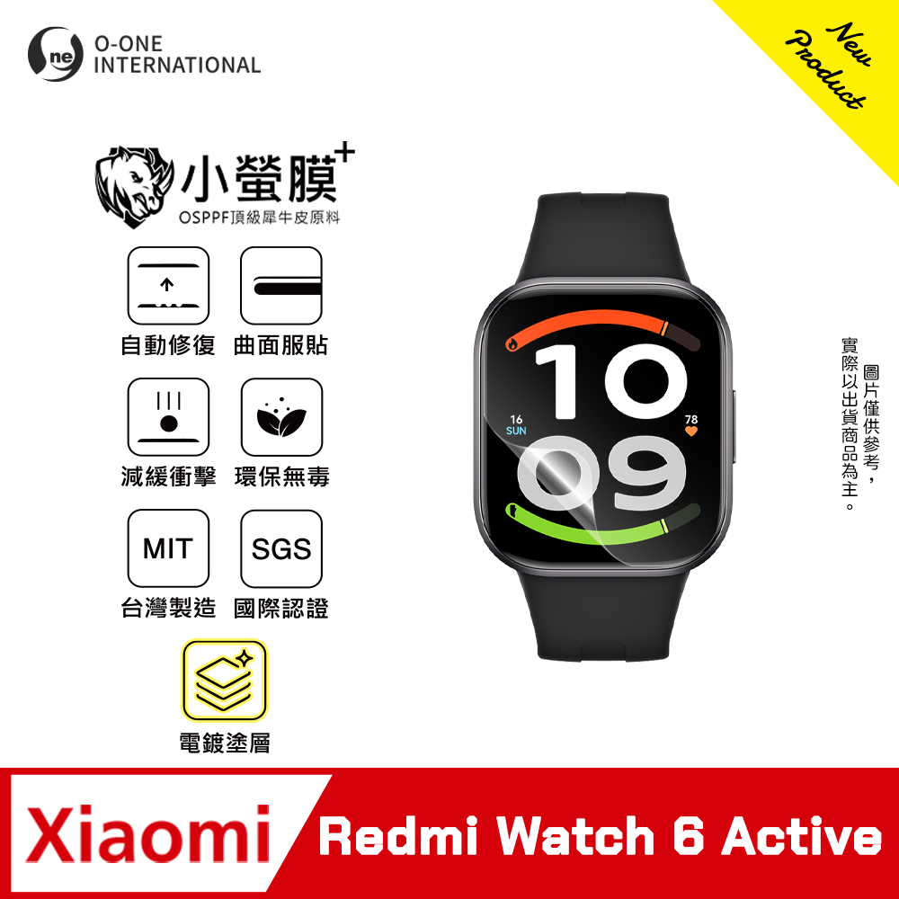 o-one 圓一 |小螢膜+|Redmi 紅米 Watch 6 Active手錶保護貼 旗艦升級版 輕薄耐擊 表層抗汙抗指紋(附熱塑棒)(2入)