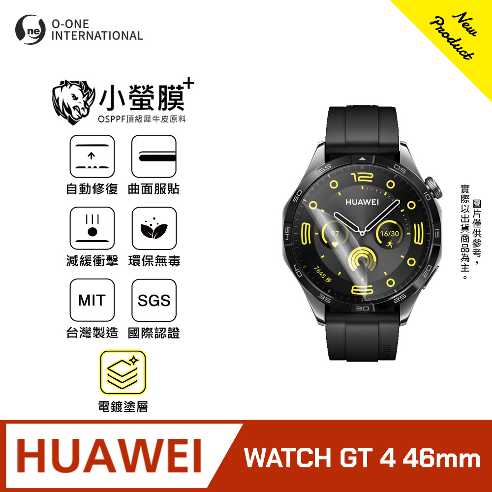 o-one 圓一 |小螢膜+|Huawei 華為 Watch Pro GT 4 46mm手錶保護貼 旗艦升級版 輕薄耐擊 表層抗汙抗指紋(2入)