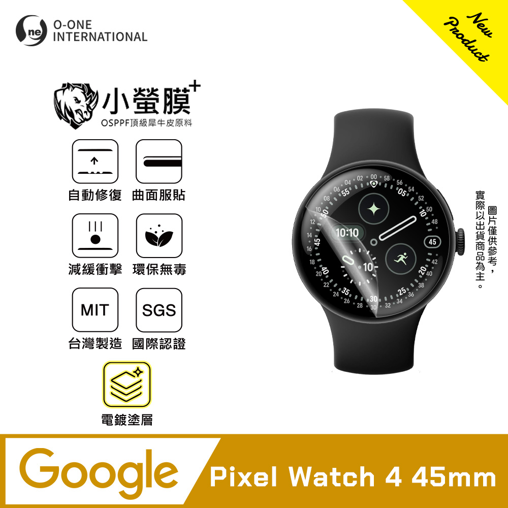 o-one 圓一 |小螢膜+|Google Pixel Watch 4 45mm 手錶保護貼 旗艦升級版 輕薄耐擊 表層抗汙抗指紋(2入)