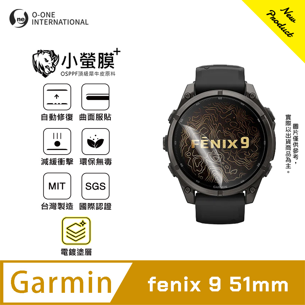 o-one 圓一 ｜小螢膜+｜Garmin fenix 9 51mm 手錶保護貼 旗艦升級版 輕薄耐擊 表層抗汙抗指紋(2入)