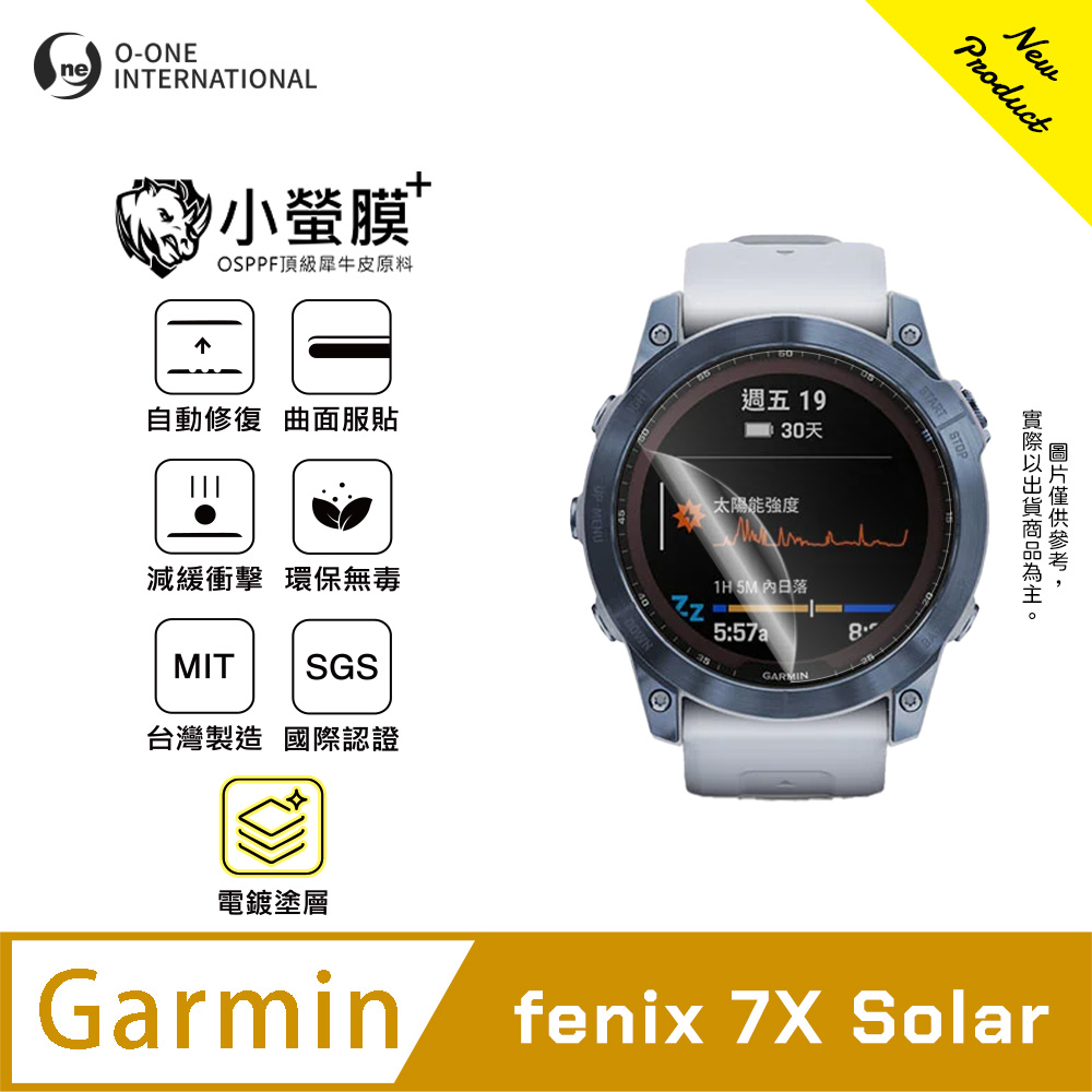 o-one 圓一 |小螢膜+|Garmin fenix 7X Solar 手錶保護貼 旗艦升級版 輕薄耐擊 表層抗汙抗指紋(2入)