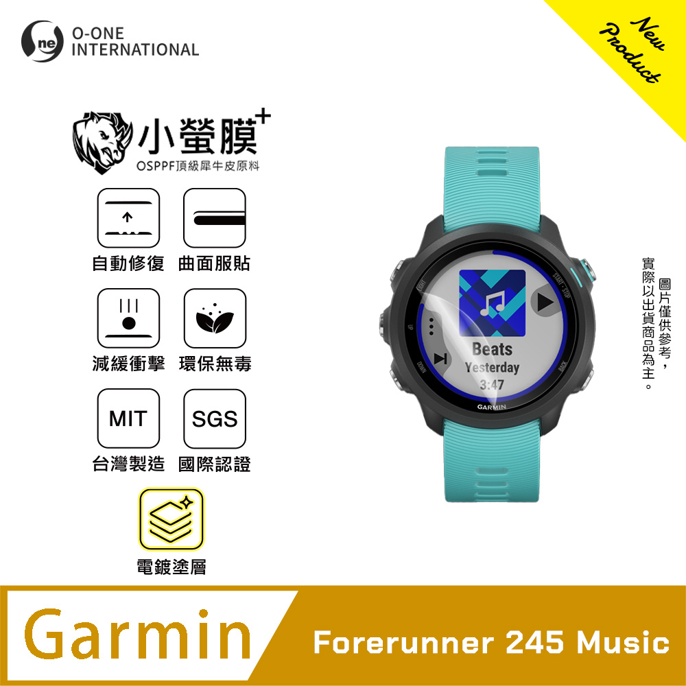 o-one 圓一 |小螢膜+|Garmin Forerunner 245 Music 手錶保護貼 旗艦升級版 輕薄耐擊 表層抗汙抗指紋(2入)