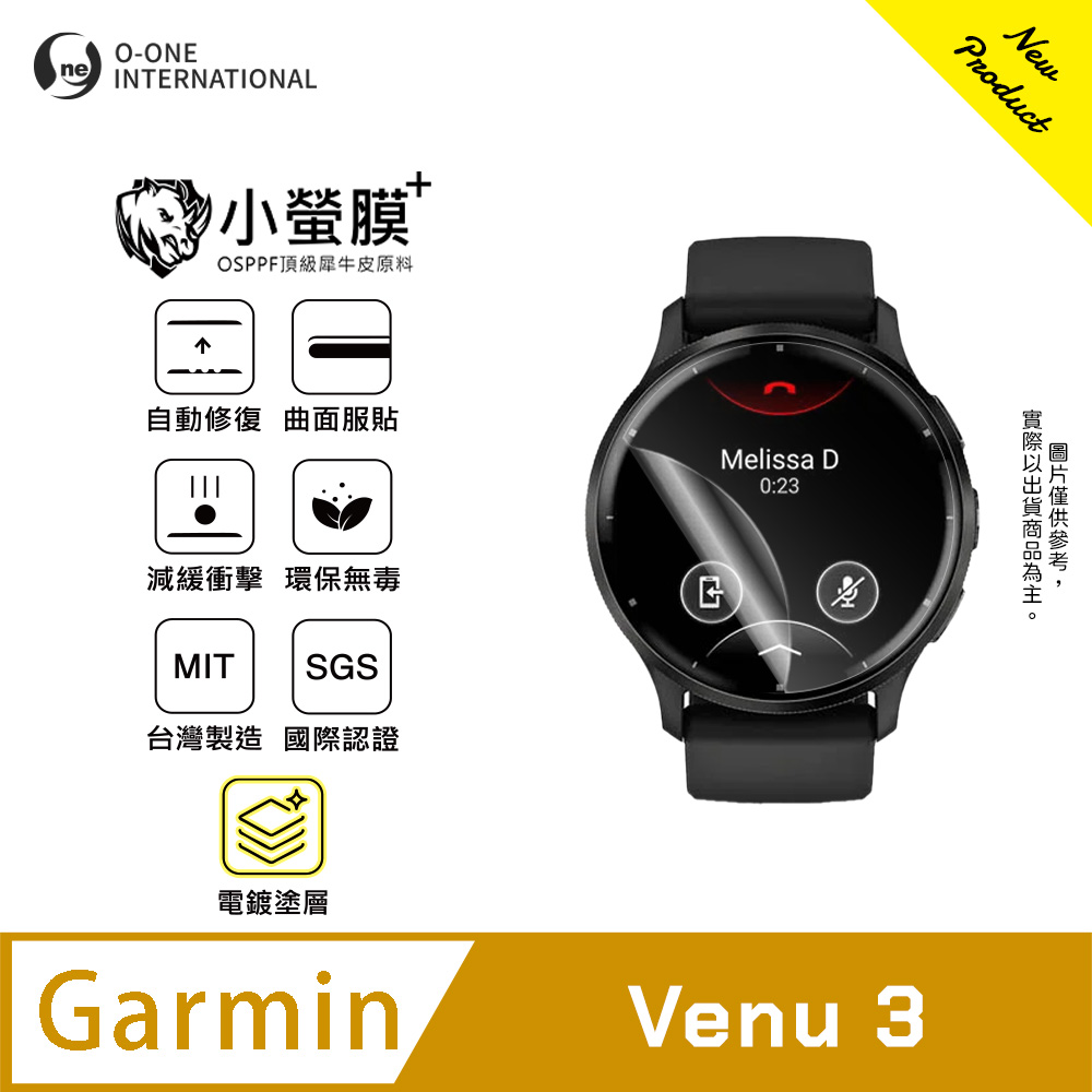 o-one 圓一 |小螢膜+|Garmin Venu 3 手錶保護貼 旗艦升級版 輕薄耐擊 表層抗汙抗指紋(2入)