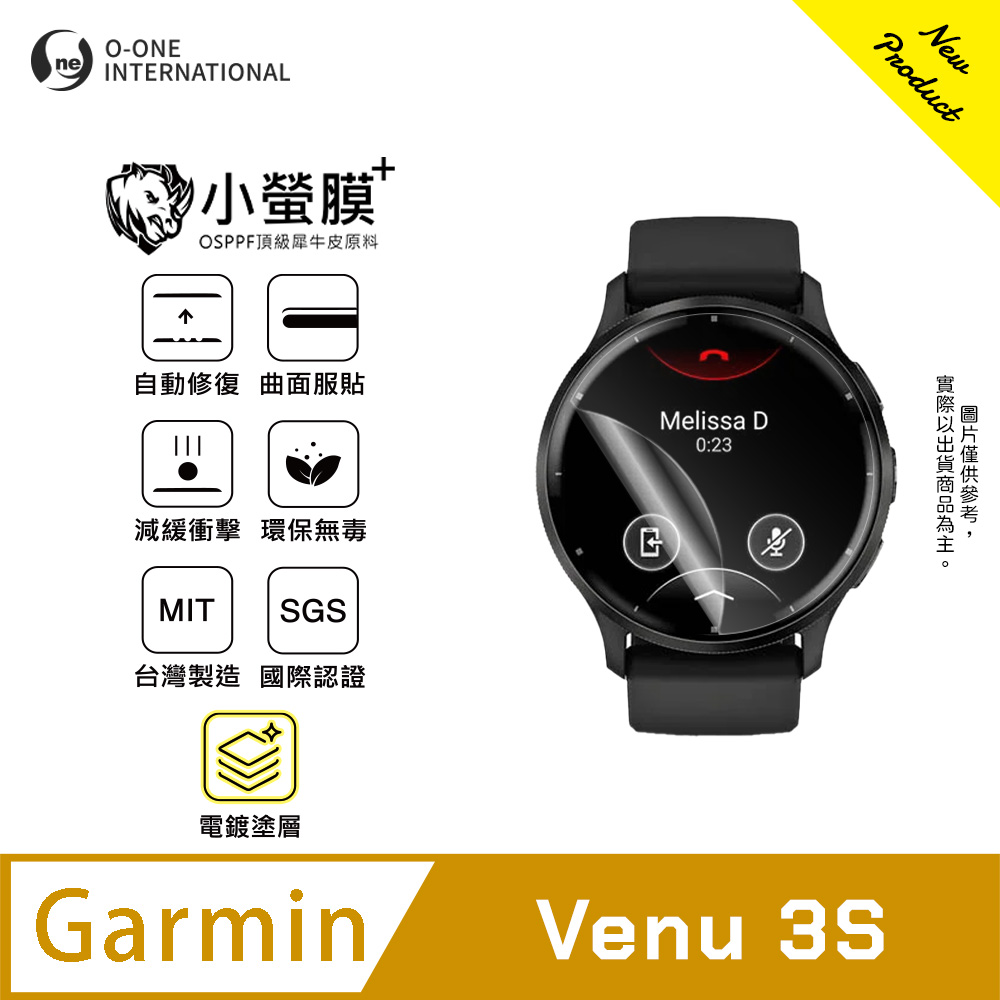 o-one 圓一 |小螢膜+|Garmin Venu 3S 手錶保護貼 旗艦升級版 輕薄耐擊 表層抗汙抗指紋(2入)