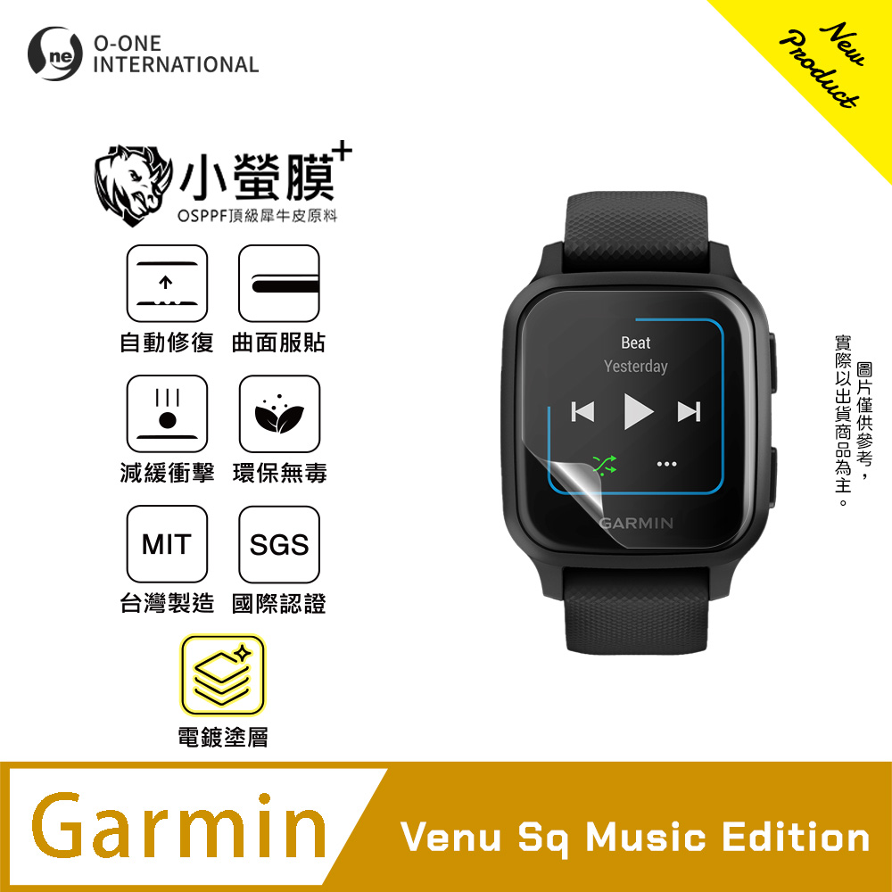 o-one 圓一 ｜小螢膜+｜Garmin Venu Sq Music Edition 手錶保護貼 旗艦升級版 輕薄耐擊 表層抗汙抗指紋(2入)