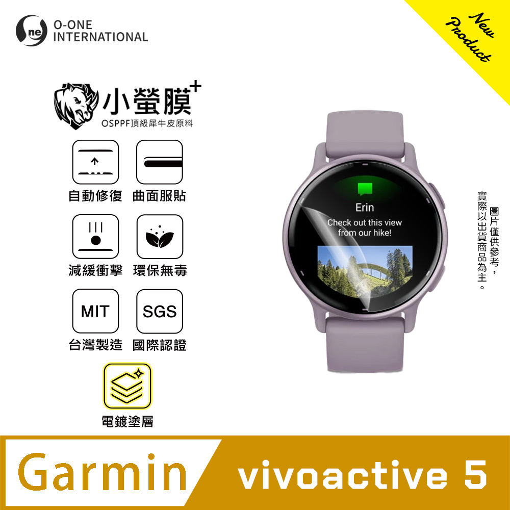 o-one 圓一 |小螢膜+|Garmin vivoactive 5 手錶保護貼 旗艦升級版 輕薄耐擊 表層抗汙抗指紋(2入)