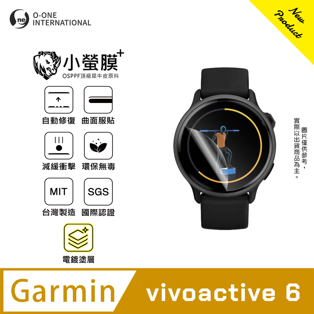 o-one 圓一 |小螢膜+|Garmin vivoactive 6 手錶保護貼 旗艦升級版 輕薄耐擊 表層抗汙抗指紋(2入)