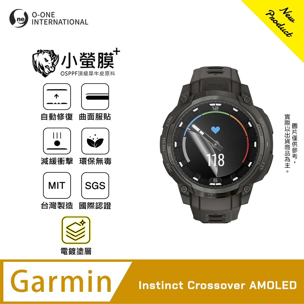 o-one 圓一 |小螢膜+|Garmin Instinct Crossover AMOLED 手錶保護貼 旗艦升級版 輕薄耐擊 表層抗汙抗指紋(2入)