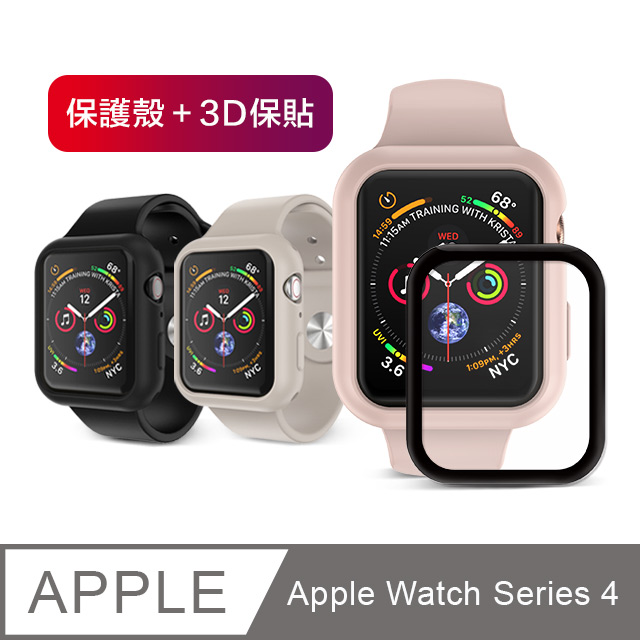 JTLEGEND Apple Watch Series 4 (44mm) Doux  柔矽全方位保護殼組  (保護殼+3D保貼)