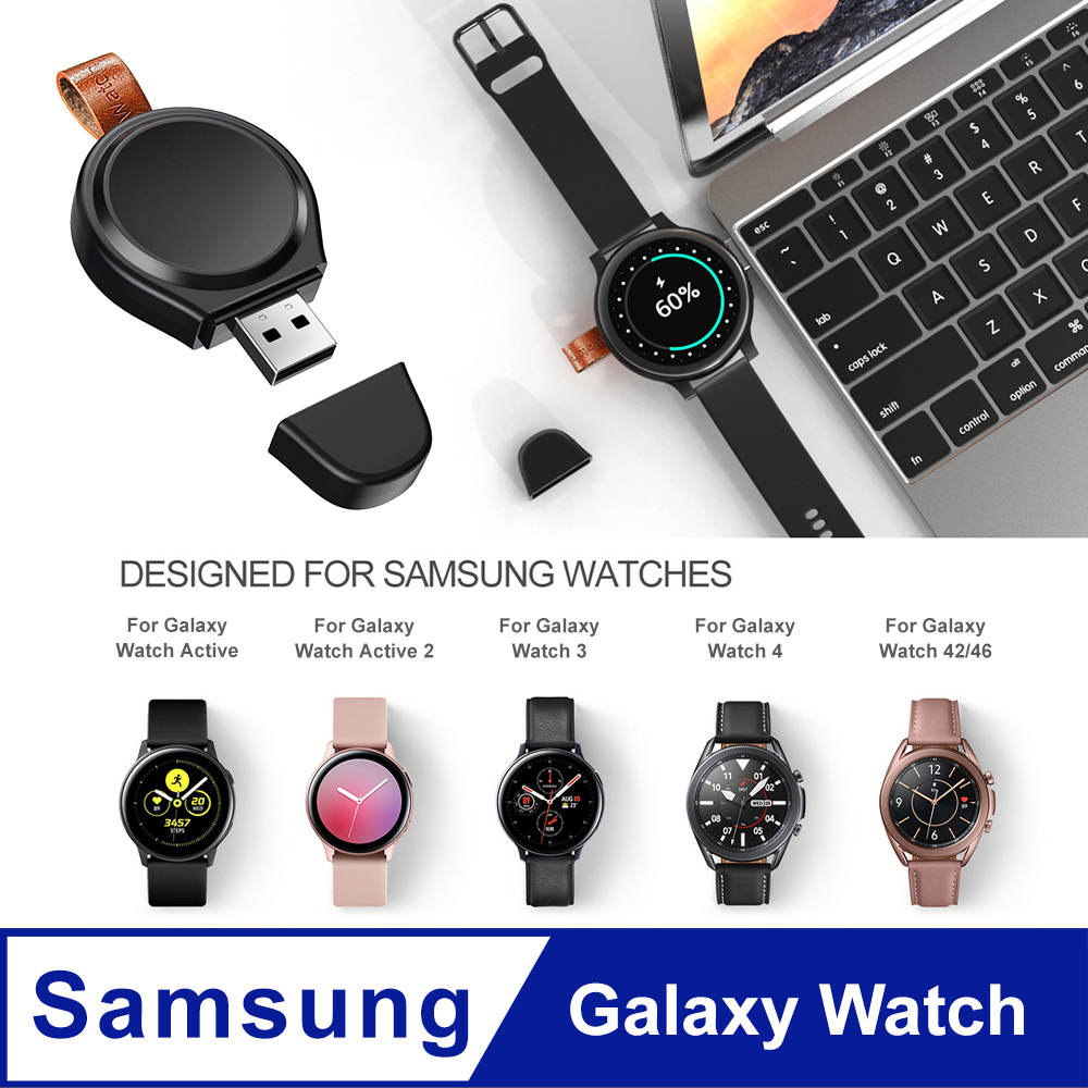 輕量簡易型三星Galaxy Watch 充電器(黑) - PChome 24h購物