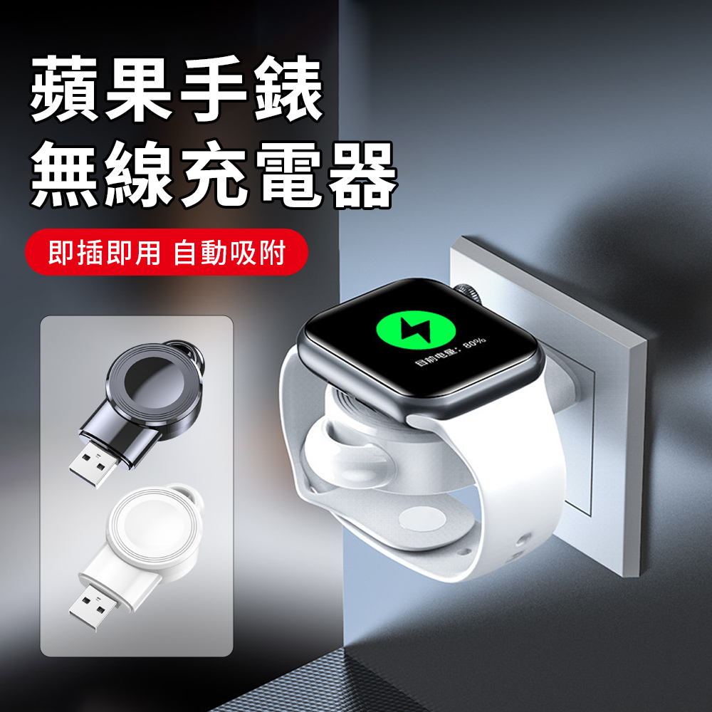 YUNMI Apple Watch 無線磁吸充電器 iWatch隨身便攜充電器(支援 Ultra/SE/S10/S11/9/8/7/6/5/4/3)