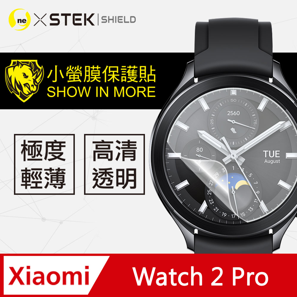 o-one 圓一 Xiaomi 小米 Watch 2 Pro手錶保護貼 犀牛皮手錶膜 保護膜 自動修復(兩入組)