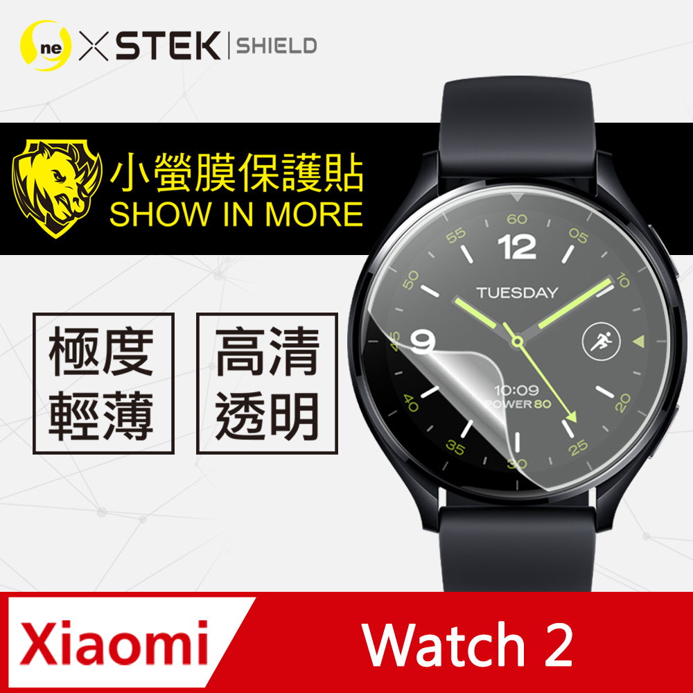 o-one 圓一 Xiaomi 小米 Watch 2手錶保護貼 犀牛皮手錶膜 保護膜 自動修復(兩入組)