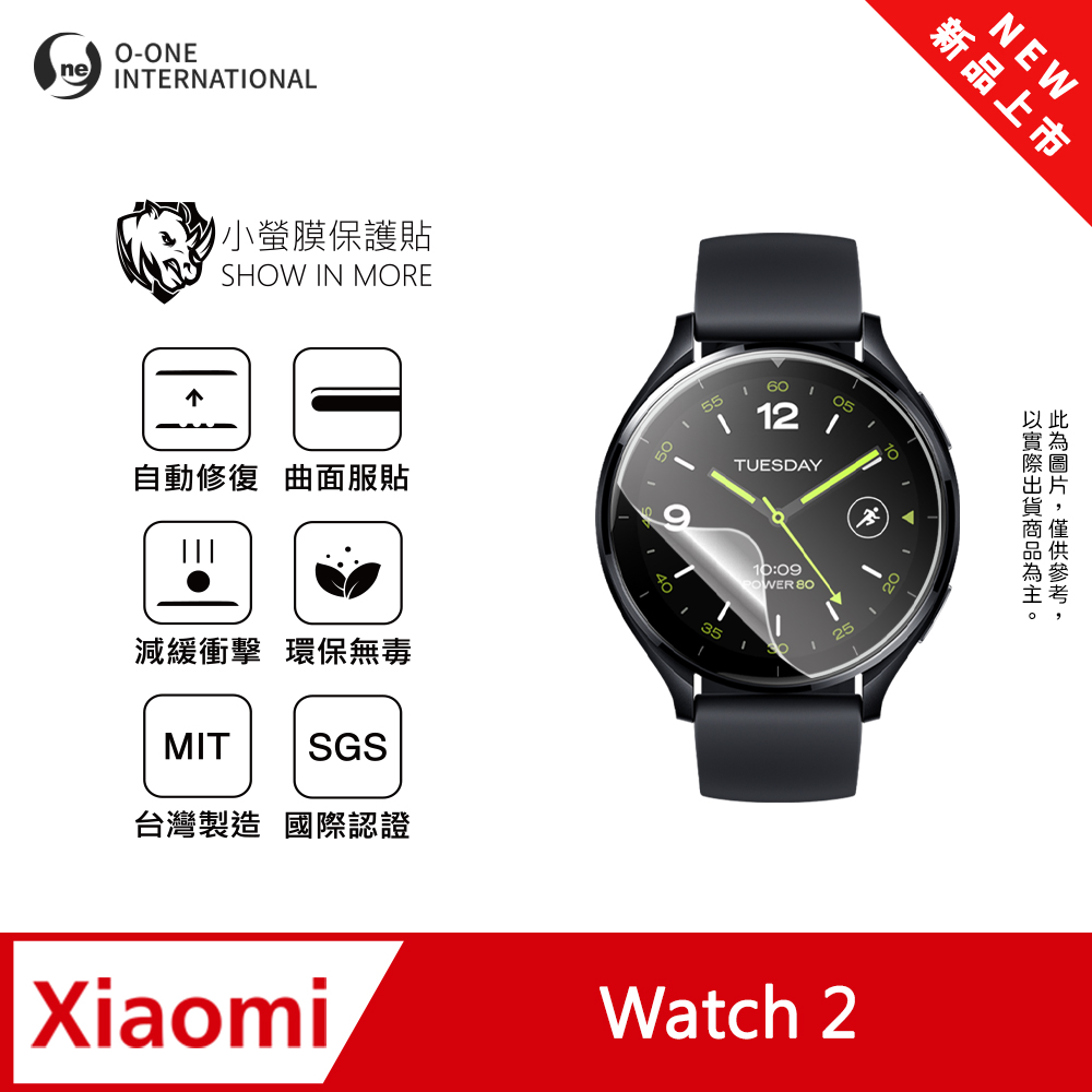 o-one 圓一 【小螢膜】Xiaomi 小米 Watch 2 手錶保護貼 全新升級 輕薄抗擊 划痕自動修復 軟膜 頂級犀牛皮(2入)