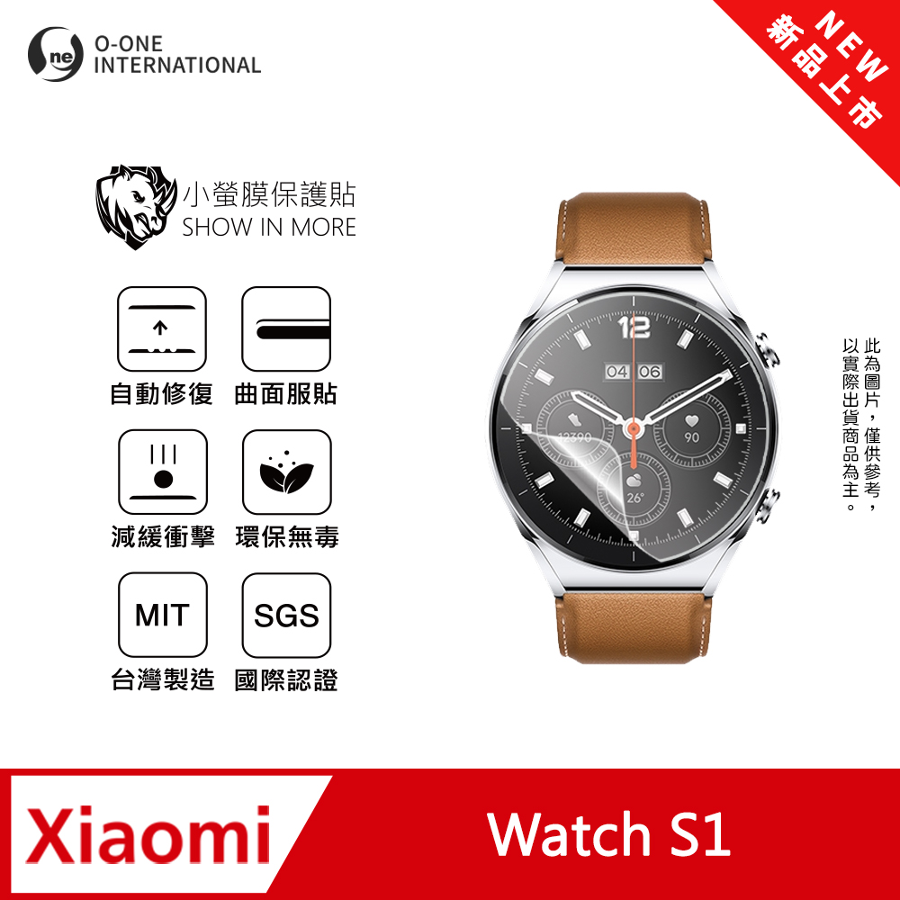 o-one 圓一 【小螢膜】Xiaomi 小米 Watch S1 手錶保護貼 全新升級 輕薄抗擊 划痕自動修復 軟膜 頂級犀牛皮(2入)